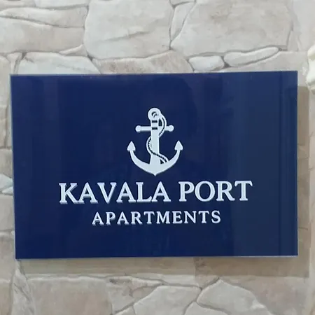 Port *
