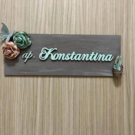 Apartment Port